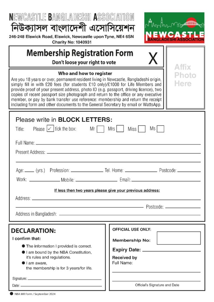 0901104_Membership form_v12 web-image